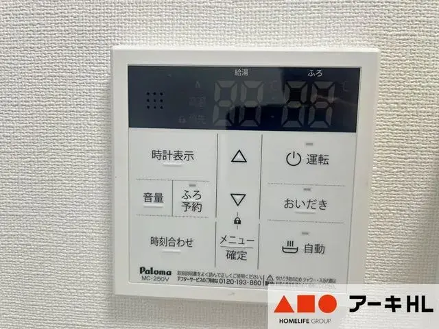 3LDK 揖保郡太子町 兵庫県 (23)