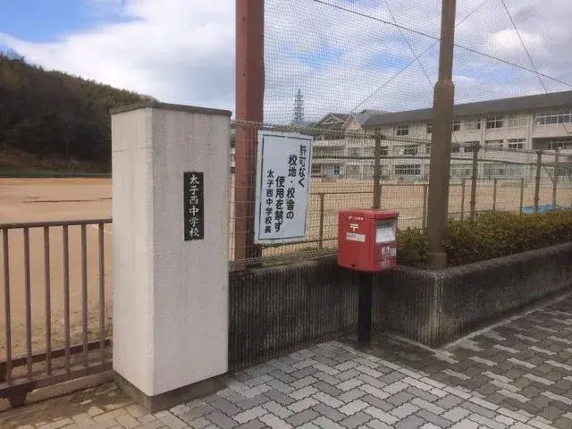 3LDK 揖保郡太子町 兵庫県 (29)