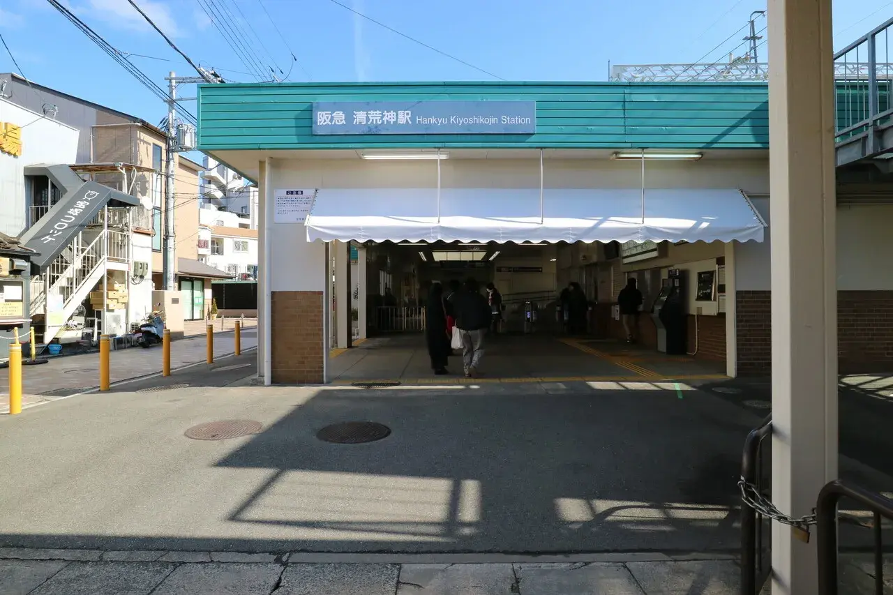 4SLDK Inmueble Ciudad de Takarazuka Prefectura de Hyogo (15)