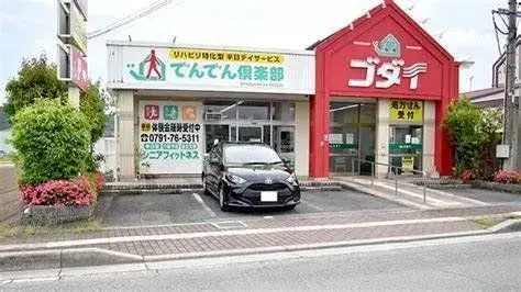 5DK物件 たつの市 兵庫県 (18)