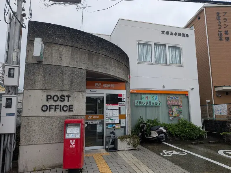 5DK 宝塚市 兵庫県 (21)
