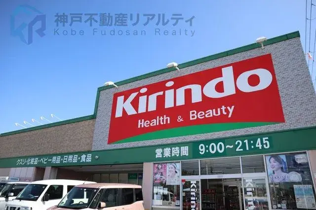 Propiedad 4LDK Ciudad de Akashi Prefectura de Hyogo (28)