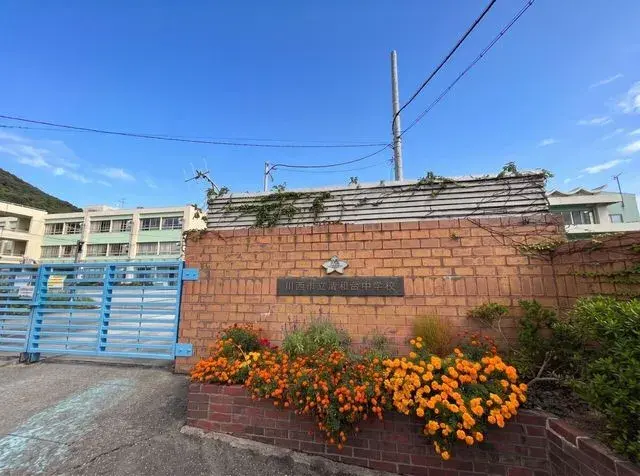 4LDK
川西市
兵库县 (17)