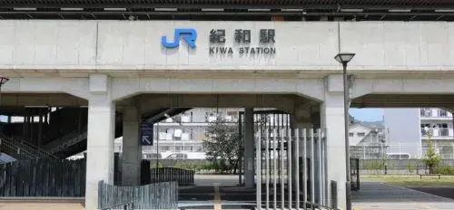 9SLDK عقار مدينة واكاياما محافظة واكاياما (3)