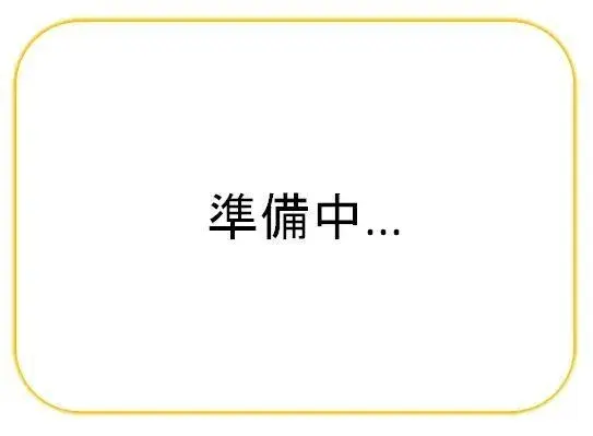 4LDK房产 境港市 鸟取县 (3)