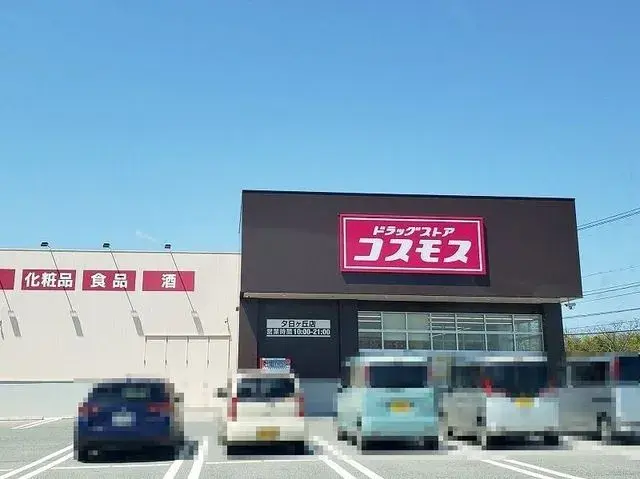 4LDK房产 境港市 鸟取县 (10)