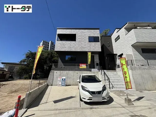 Akiya in Hiroshima