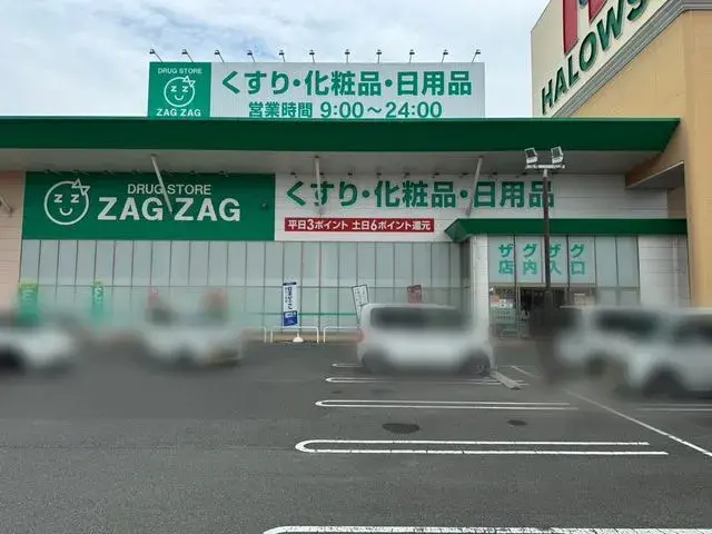 4LDK Property Fukuyama City Hiroshima Prefecture (23)
