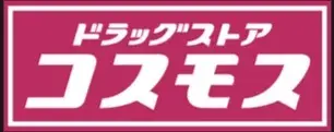 4LDK Kaita-cho, Aki-gun Hiroshima Prefecture (27)