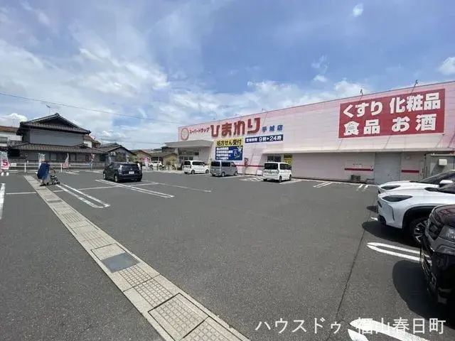 3LDK Property Fukuyama City Hiroshima Prefecture (21)