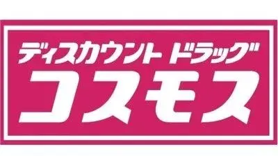 3LDK物件 直方市 福岡県 (23)