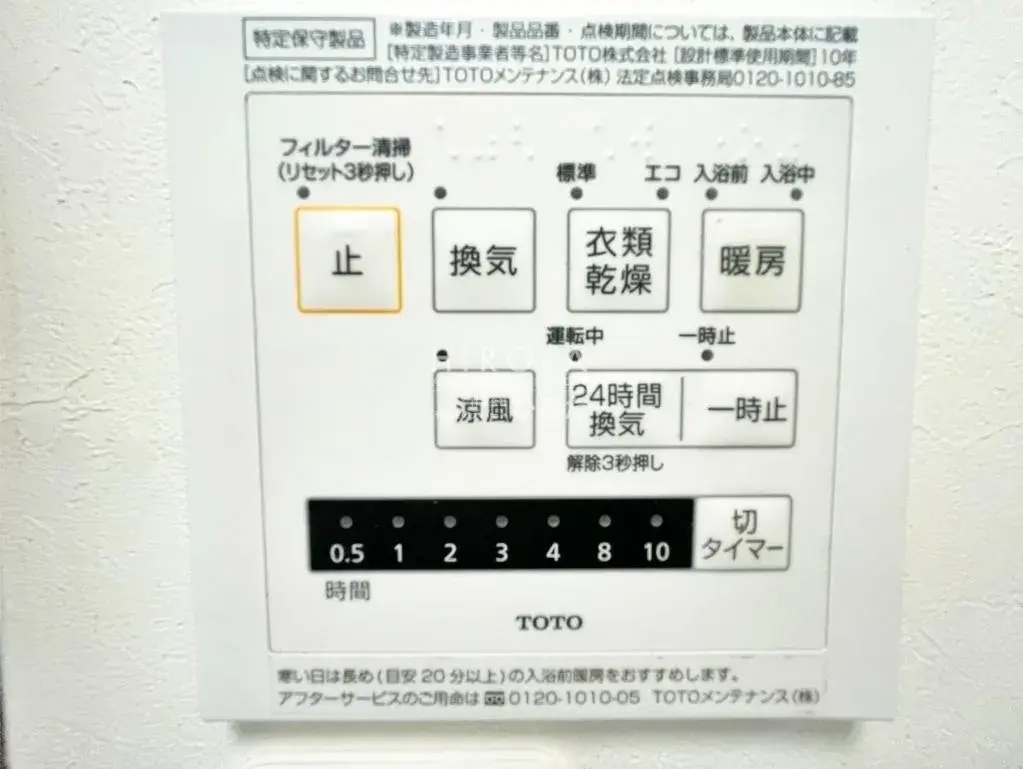 4SDK Property Tagawa-gun Soeda-machi Fukuoka Prefecture (27)