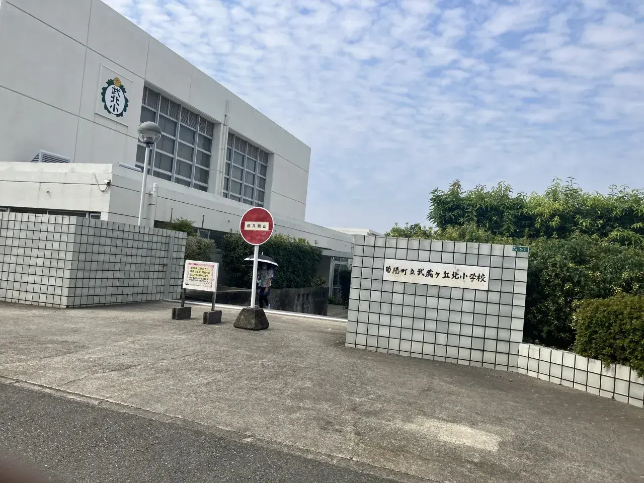 4LDK物件 菊陽町 熊本県 (19)