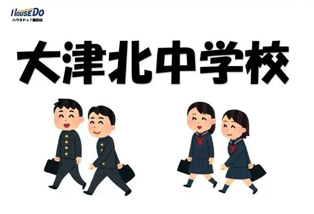 4SLDK Propiedad Ozu-machi Kikuchi-gun Prefectura de Kumamoto (20)
