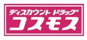 4SLDK Propiedad Ozu-machi Kikuchi-gun Prefectura de Kumamoto (26)