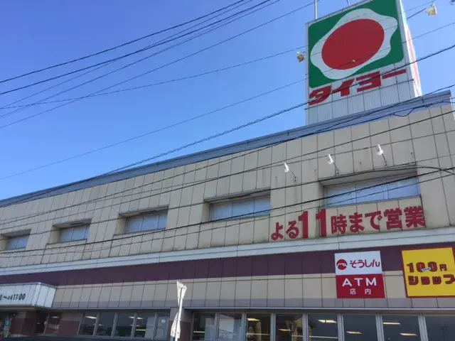 4LDK Property Kagoshima City Kagoshima Prefecture (29)