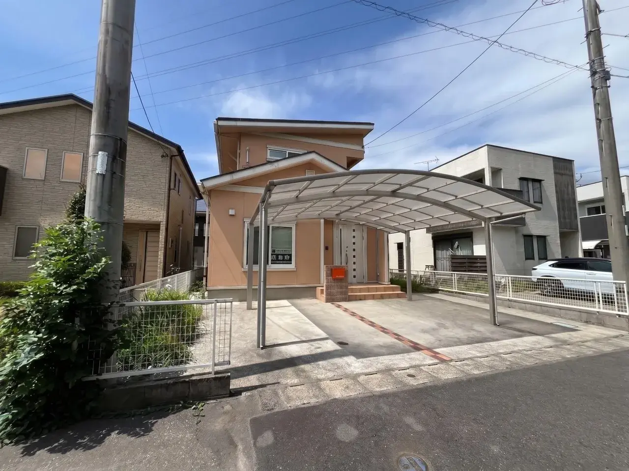 Akiya in Kagoshima