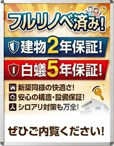 4SLDK Kagoshima City Kagoshima Prefecture (18)
