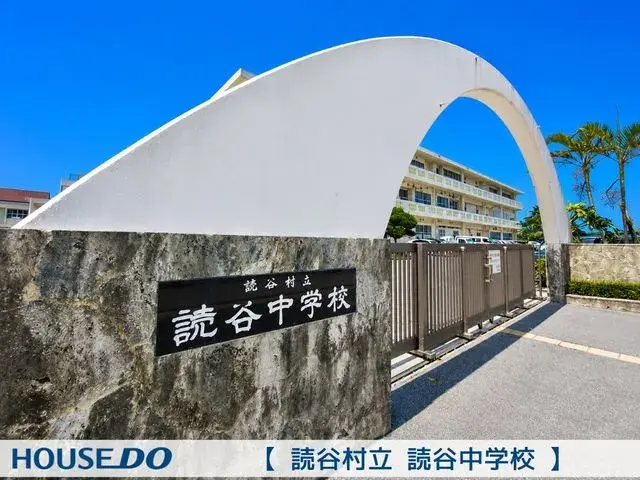 冲绳县读谷村4LDK房产 (28)