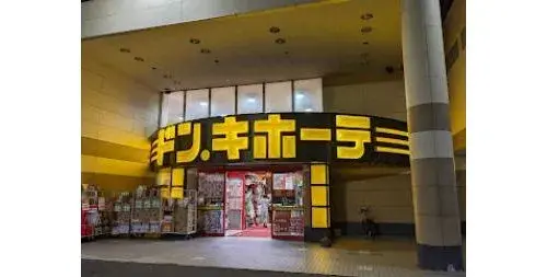 Inmueble 4LDK Sapporo Hokkaido (19)