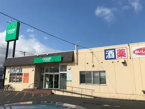 4LDK Sapporo Teine-ku Hokkaido (21)