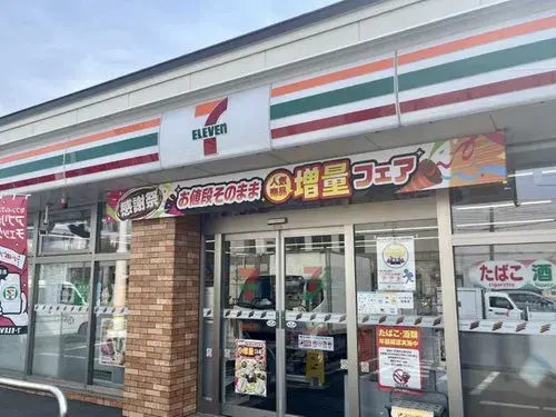 4LDK Sapporo Teine-ku Hokkaido (22)