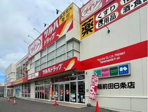 4LDK Sapporo Teine-ku Hokkaido (23)
