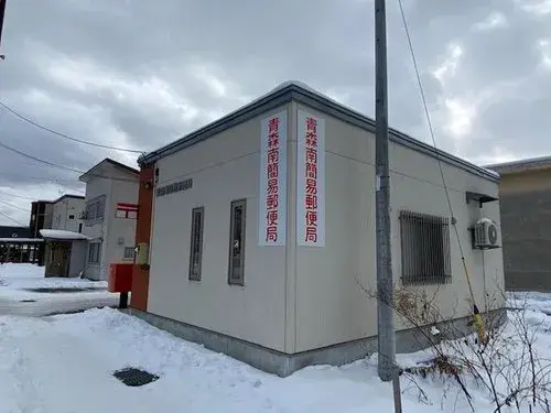 7DK+S Ville d'Aomori Préfecture d'Aomori (4)