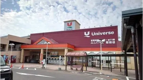 Bien immobilier 5LDK Ville de Hirosaki Préfecture d'Aomori (20)