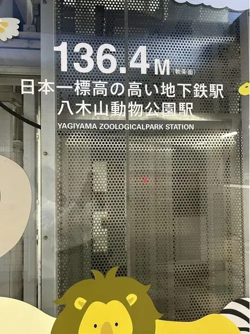 6LDK+S Property Sendai City Miyagi Prefecture (19)