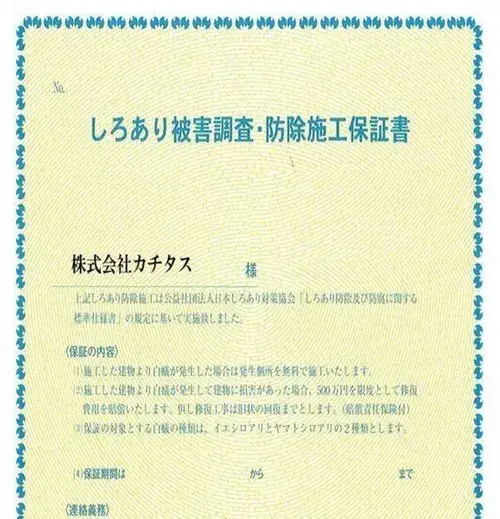 2LDK Ciudad de Koriyama Prefectura de Fukushima (16)