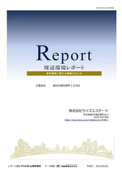 2LDK Propiedad Ciudad de Kawaguchi Prefectura de Saitama (21)