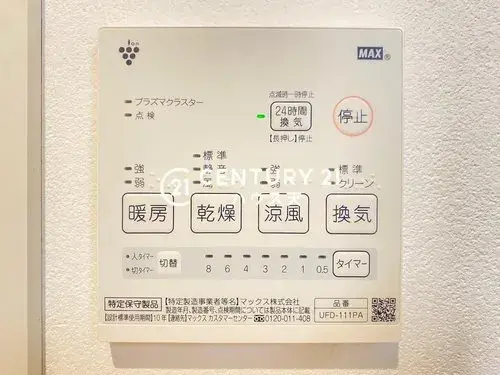 2LDK+S Property Sakado City Saitama Prefecture (18)