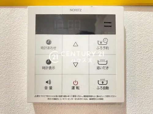 2LDK+S Property Sakado City Saitama Prefecture (23)