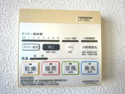 4LDK Property Kawagoe City Saitama Prefecture (22)