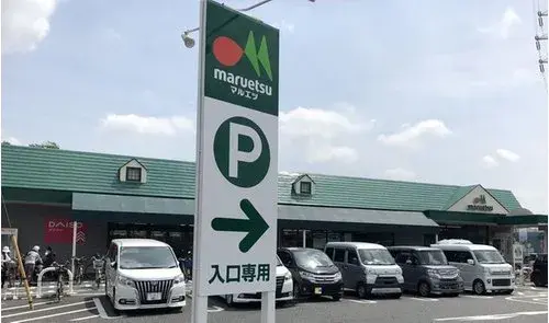 3DK Kawaguchi City Saitama Prefecture (17)