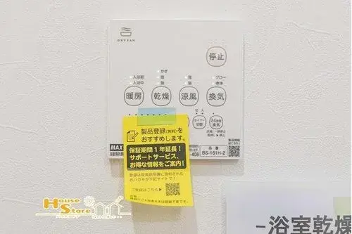 Propiedad 4LDK
Distrito de Urawa, Ciudad de Saitama
Prefectura de Saitama (16)
