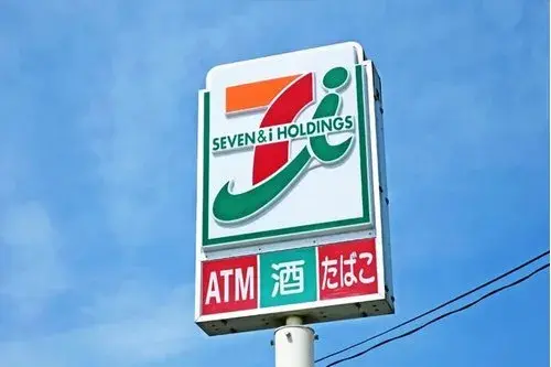 4LDK Property Yotsukaido City Chiba Prefecture (4)