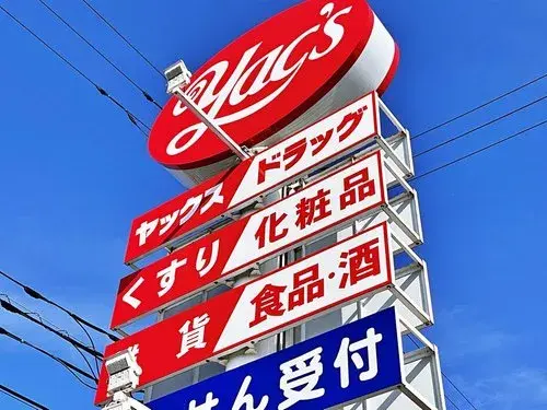 4LDK Property Yotsukaido City Chiba Prefecture (5)