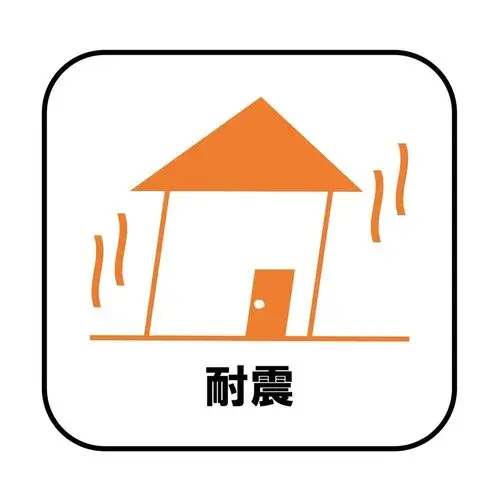 4LDK Ciudad de Noda Prefectura de Chiba (14)