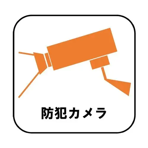 4LDK Ciudad de Noda Prefectura de Chiba (21)