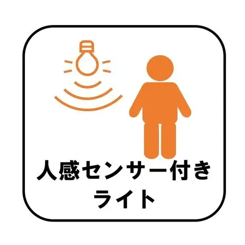 4LDK Ciudad de Noda Prefectura de Chiba (33)