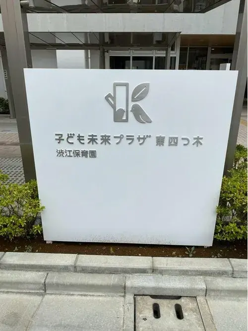 5DK House Katsushika Ward Tokyo (11)