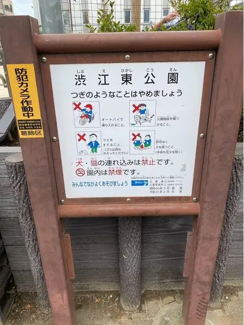 5DK House Katsushika Ward Tokyo (8)