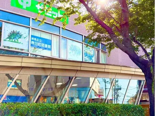Propriété 4LDK+S Arrondissement de Nerima, Tokyo (27)