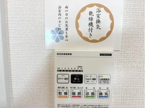 Propriété 4LDK+S Arrondissement de Nerima, Tokyo (33)