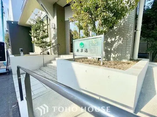 Akiya in Tokyo