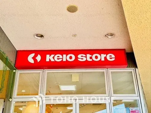 4DK Propriété Ville de Hino Tokyo (21)