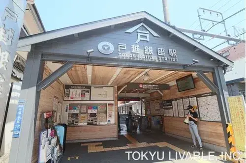 3LDK+S Shinagawa-ku Tokyo (3)