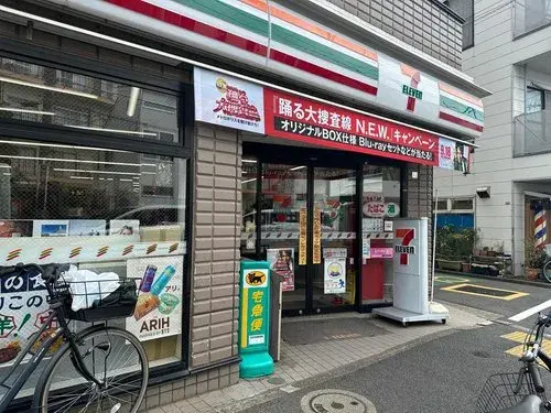 4LDK Suginami-ku Tokyo Property (16)